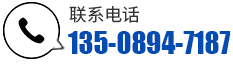 聯系我們